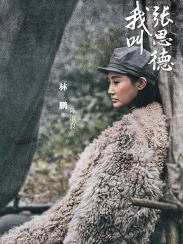 陳淑良