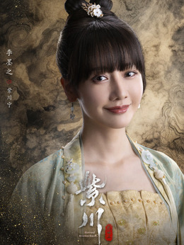 紫川寧