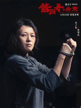 詹周氏
