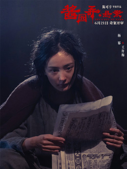 王許梅