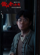 何慧賢