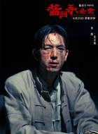 張寶福