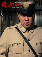 康忠良