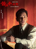 蔡經理