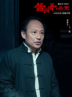 王一陽