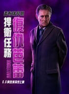 The Chancellor