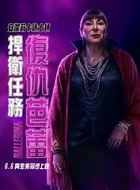 The Director