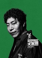 辛在弘