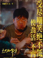 大牛