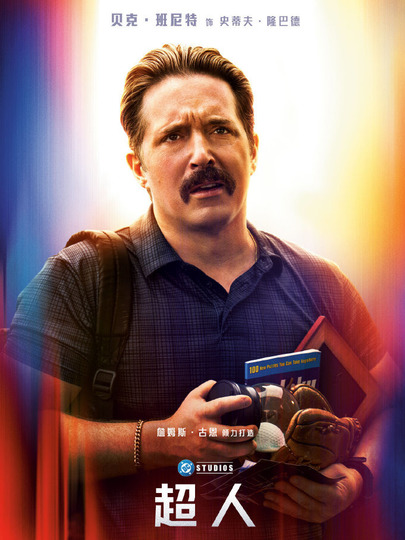 史蒂夫·伦巴德