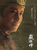 曹静贤