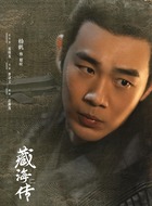 瞿蛟