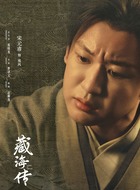观风