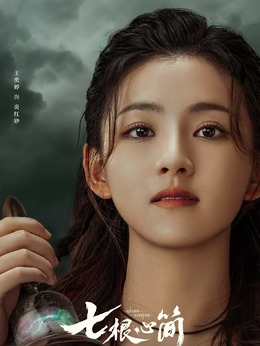 炎紅砂
