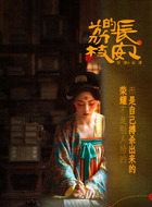 云清（安沺饰演）