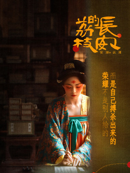云清