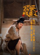蓝哥