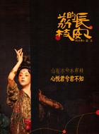 蓝玉