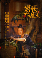 阿僮