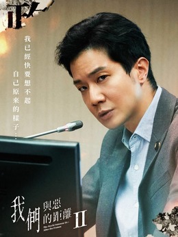 高政光