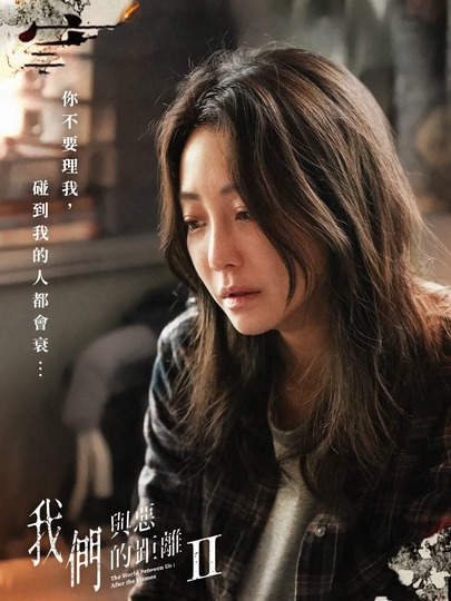 高政茗（陈又茗 ）