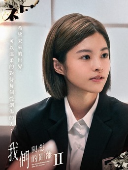 簡齊蕙