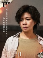 許幸珠