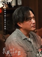 許幸國