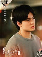 胡冠駿