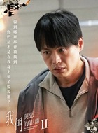 羅自強