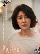 王麗云