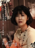 簡佳凌