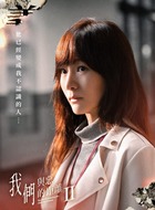 王菁菁