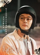 王以禮
