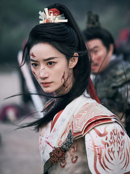 墨青川、莫妄