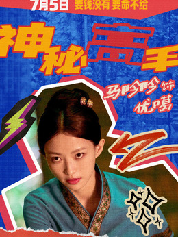 優(yōu)嘎