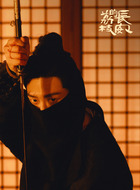 卢奂（窦骁饰演）