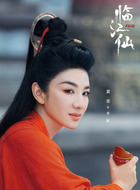 青阳(黄奕饰演)