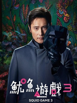 黃仁昊