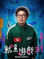 樸容植