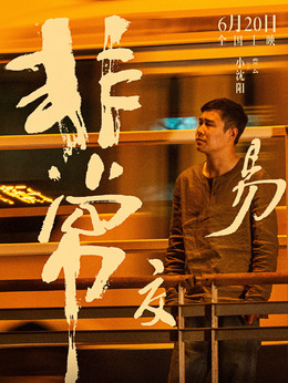 賈云