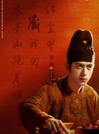 蔣長(zhǎng)揚(yáng)