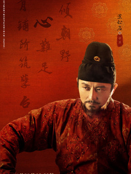 寧王（涂松巖飾演）