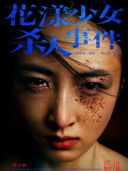 江寧