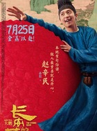 趙辛民