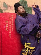 何啟光