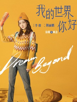 顧念（徐璐飾演）