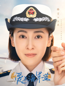 王晨（駱言飾演）