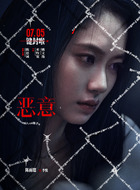 李悅