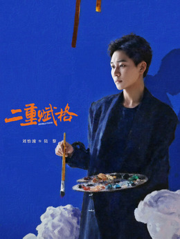 陆黎